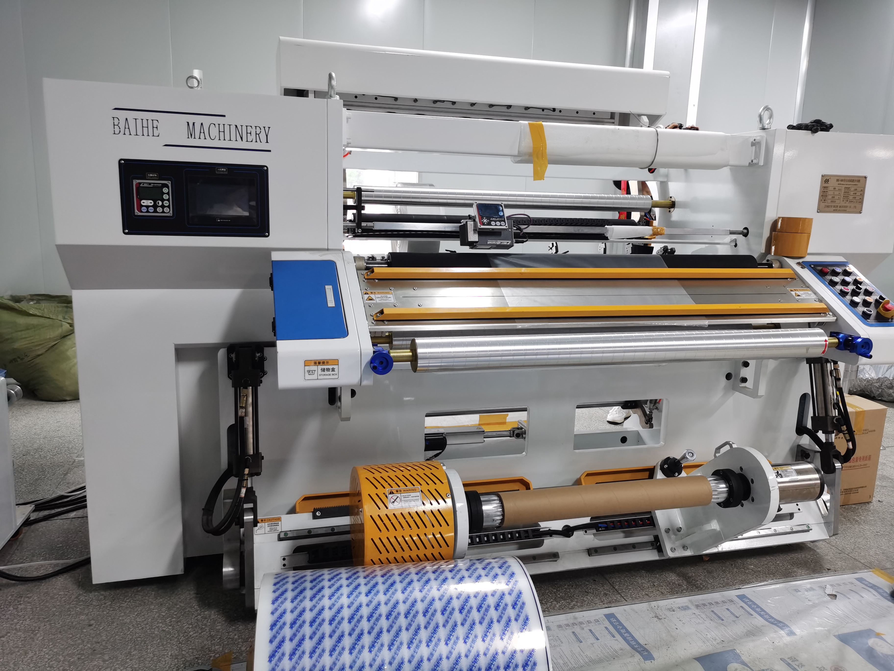 slitting machine