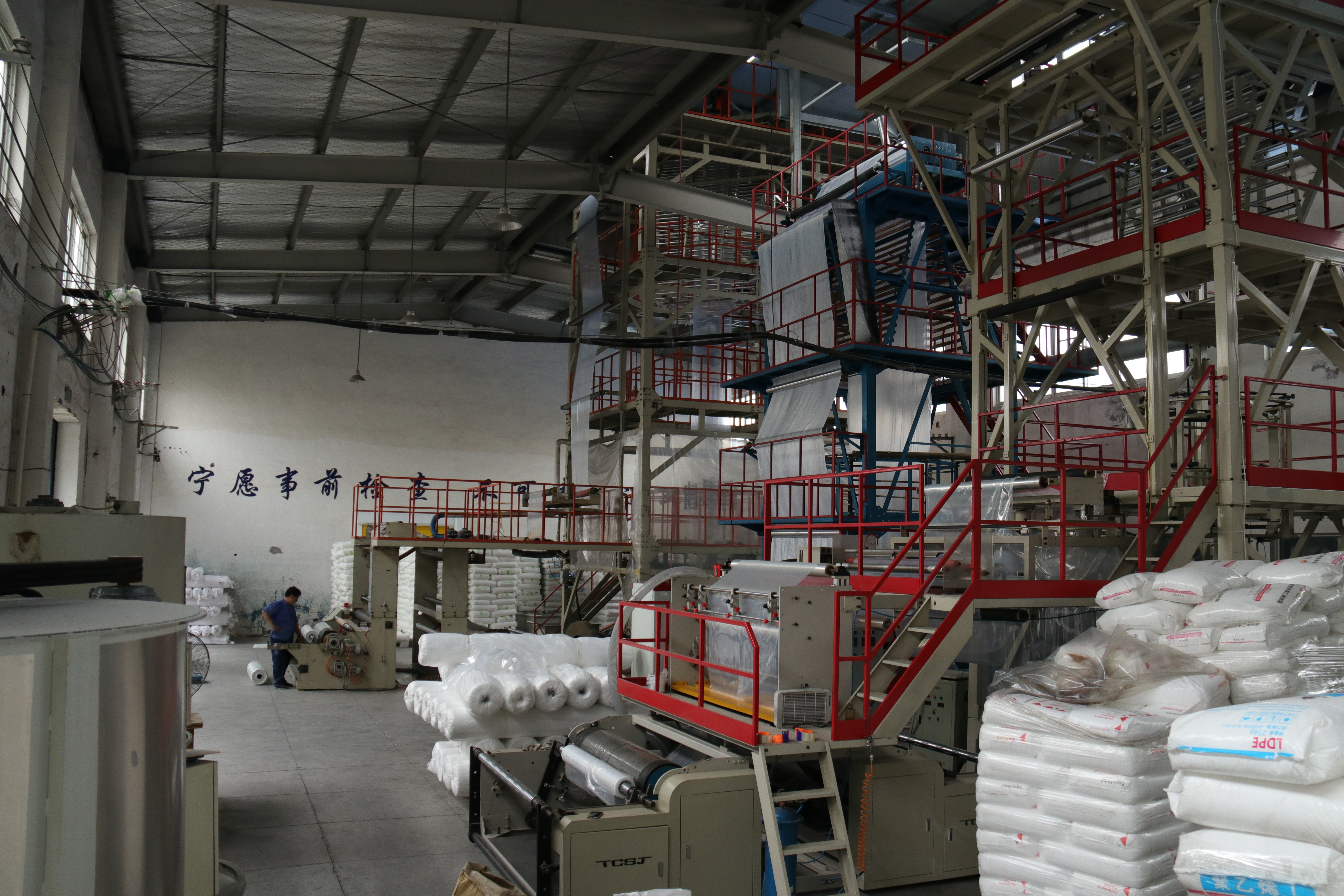  Film blowing equipment